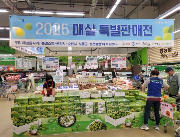 광양시, 매실 홍보 및 소비 촉진을 위한 ‘매실 상생마케팅’ 지원