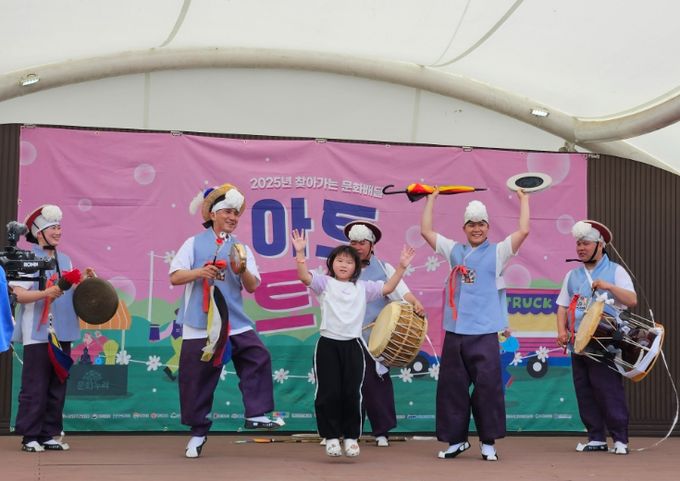 문화누리카드와 함께한 공연·체험