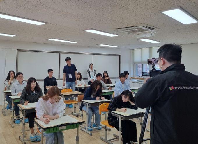 임용시험 교육영상