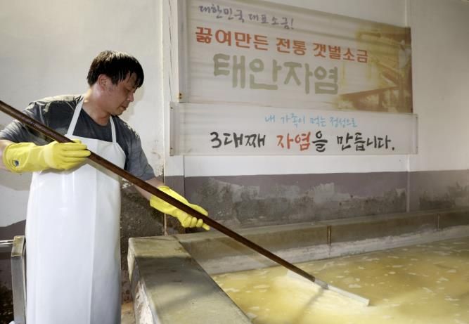 9일 근흥면의 농업법인에서 자염을 생산하는 모습.