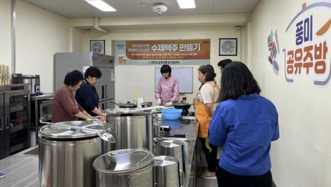 10일 태안동부시장 내 ‘풍미 공유주방’에서 진행된 요리 강의 모습