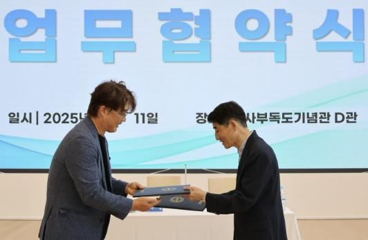 삼척관광문화재단, 삼척캠퍼스 업무협약 체결