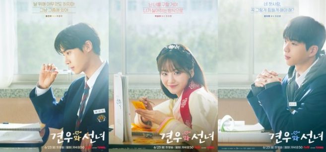 사진 제공 = tvN