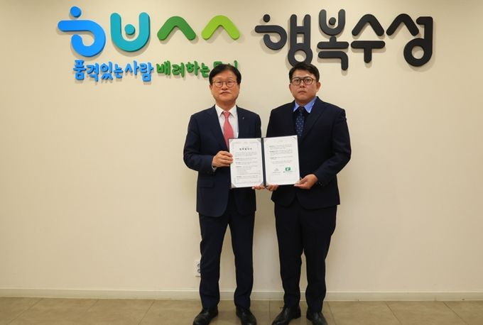 대구 수성구는 6월 12일 룰리커피와 함께 지역 문화관광 활성화를 위한 업무협약을 체결했다.