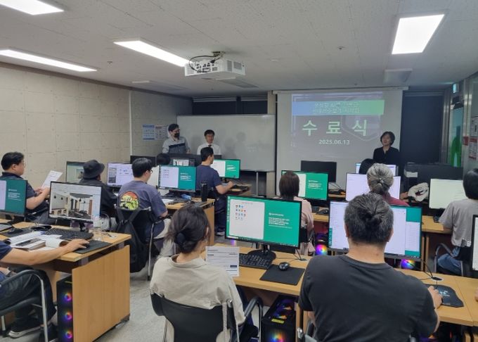 남양주시, ‘N⁺미래기술학교’ AI 실내건축설계 교육 성료