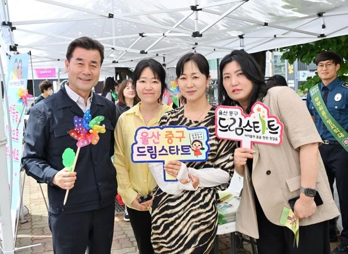 중구, 2025년 드림스타트 사업 홍보 활동 추진