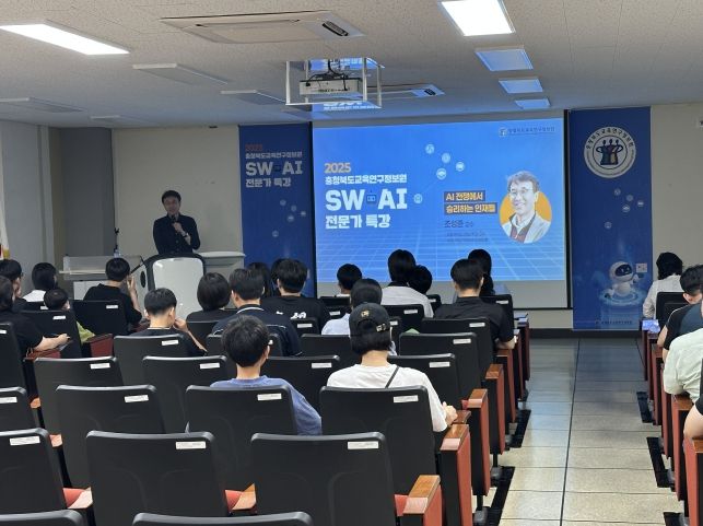 교육연구정보원, 조성준 교수와 함께하는 인재 전략 특강