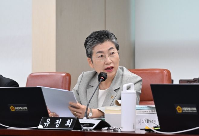 서울시의회 유정희 의원