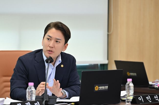 서울시의회 이민석 의원