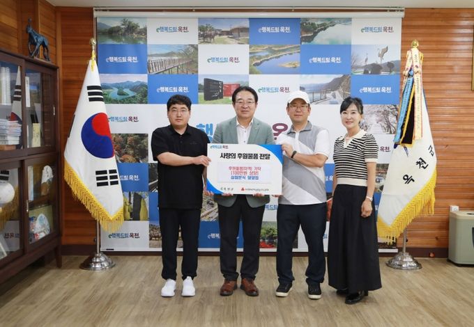 삼첩분식