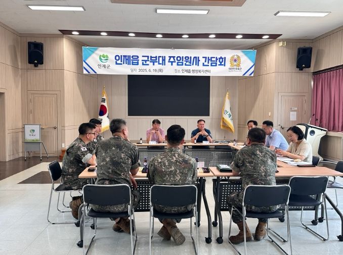 주임원사 간담회