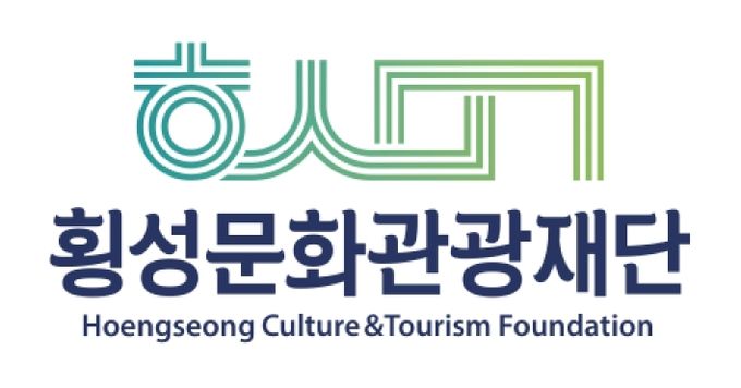 횡성문화관광재단