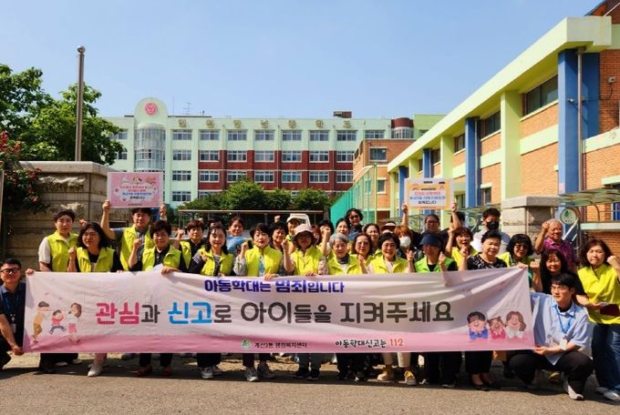 계양구 계산3동 아동지킴이, 아동학대 예방 캠페인