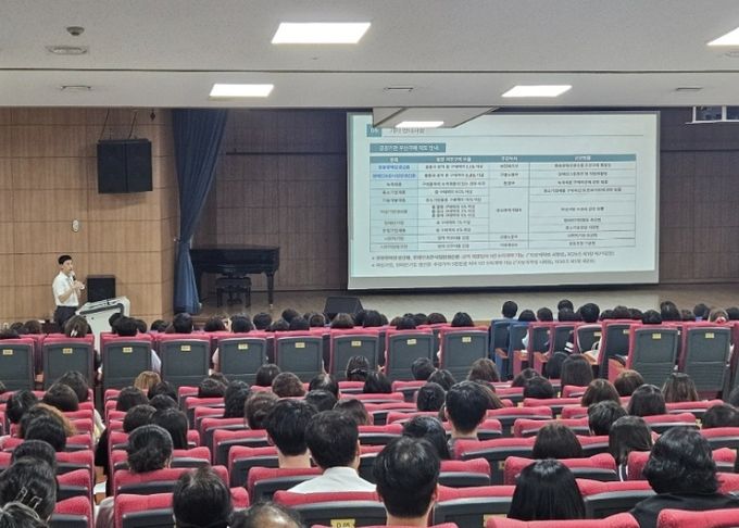 인천광역시교육청, 계약담당자 역량강화 교육 실시