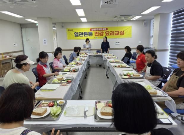 상반기 혈관튼튼 건강교실 진행 모습