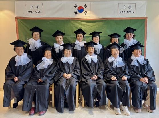 고령군'함께라서 행복한 졸업! 추억 나들이'
