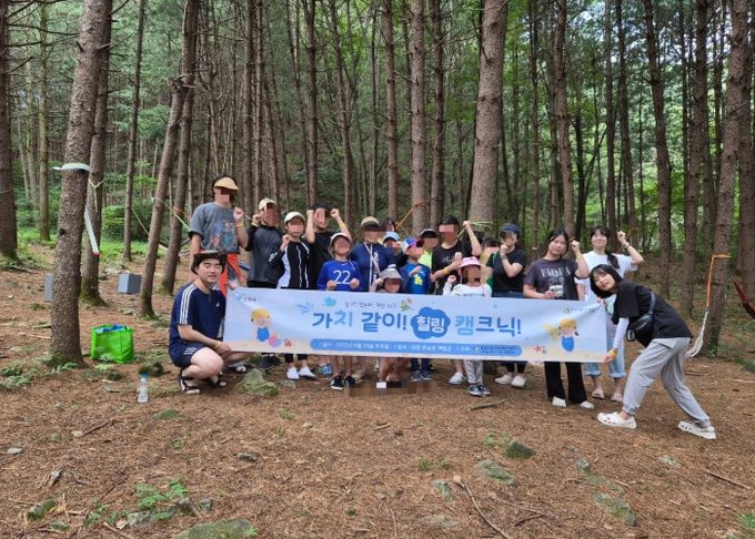 포천시정신건강복지센터, 2025년 아동∙청소년 가족 야유회 ‘가치 같이 힐링 캠크닉!’ 진행