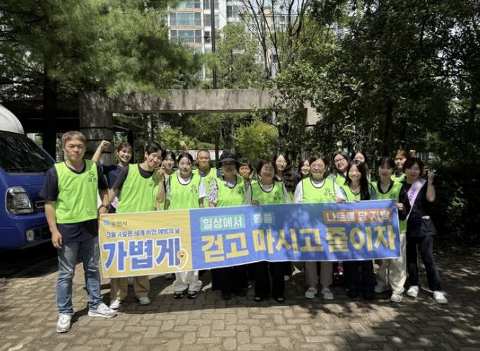 포천시보건소, 비만 예방 및 금연거리 홍보 캠페인을 실시