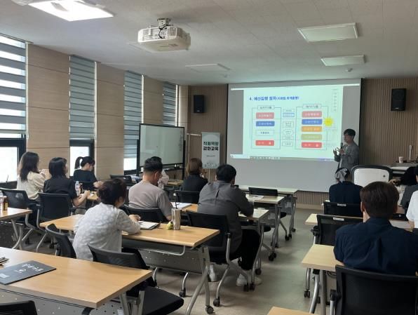 포천시농업재단, 직원 역량강화 교육 실시