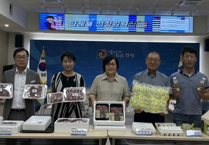 안성시, 고향사랑기부제 답례품 신규 선정…1인 가구 맞춤형 상품 확대