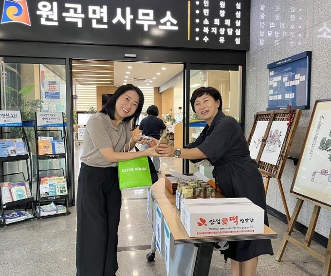 안성시 원곡면 공직자 청렴메시지 공유캠페인 운영