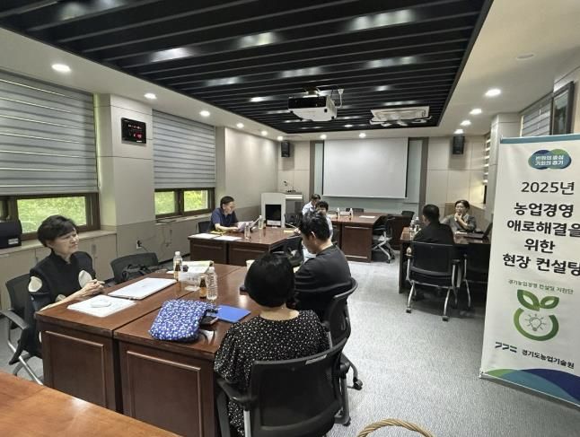 포천시, 경기도농업기술원과 ‘농가 경영 합동 컨설팅’ 추진