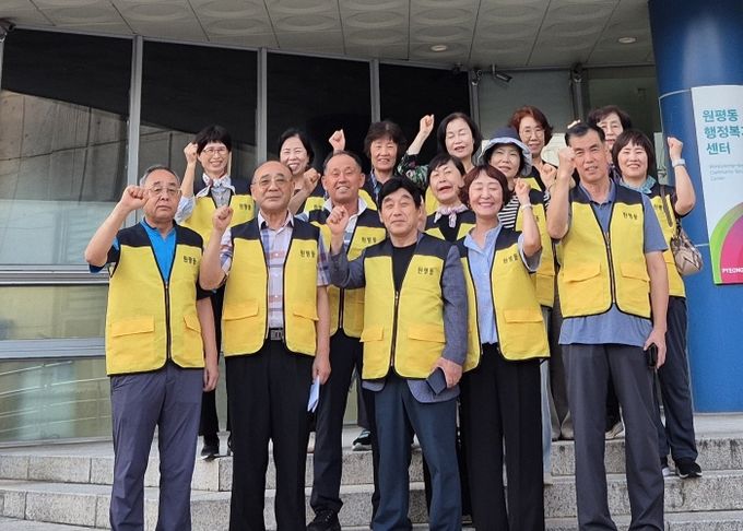 원평동 청소년지도위원회, 2025년 하반기 정기회의 개최