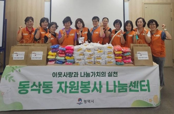 동삭동 자원봉사 나눔센터, ‘입맛도 살리고 마음도 잇는’ 사랑의 김치 및 수세미 나눔