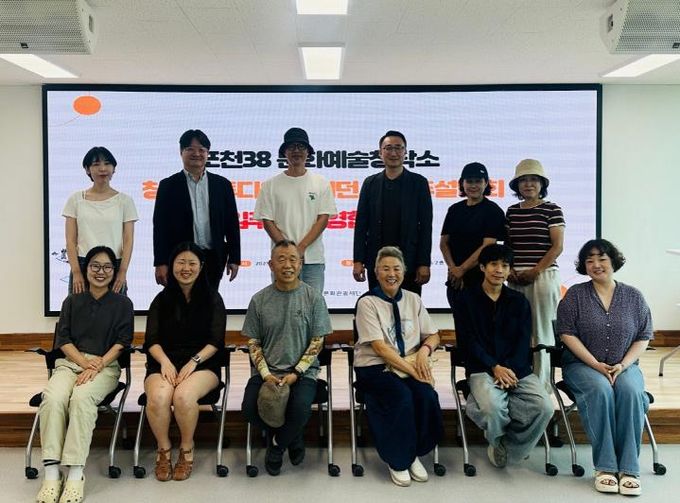 포천문화관광재단, 포천38 문화예술창작소 입주(레지던시) 사업 본격 운영