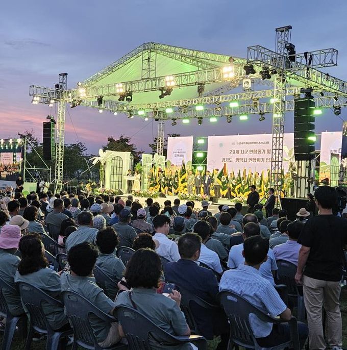 평택시, 제21회 한국후계농업경영인 경기도대회 성황리 개최
