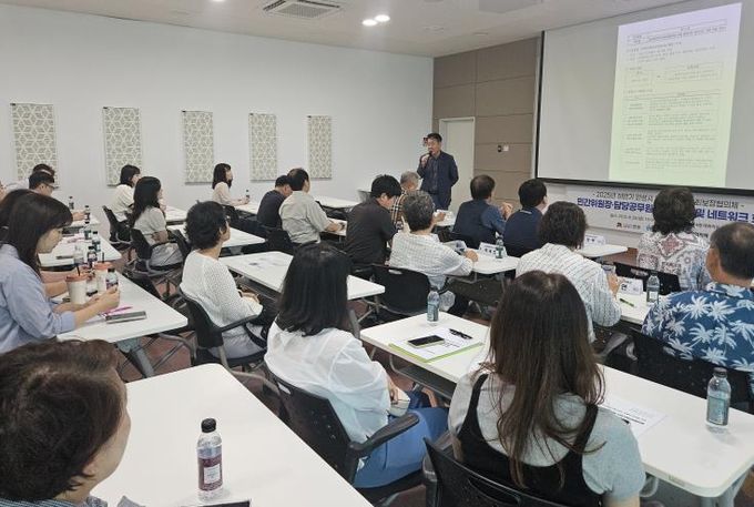 안성시지역사회보장협의체, 2025년 하반기 읍·면·동 지역사회보장협의체 민간위원장, 담당공무원 연합교육 및 네트워크 회의 개최