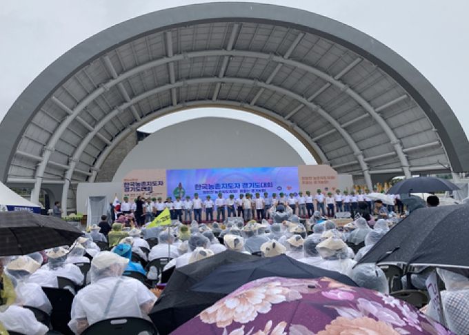 제64주년 농촌지도자 경기도대회 성황리에 개최