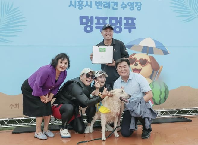 반려동물 수영 문화교실(멍푸멍푸) 참가자들의 기념촬영