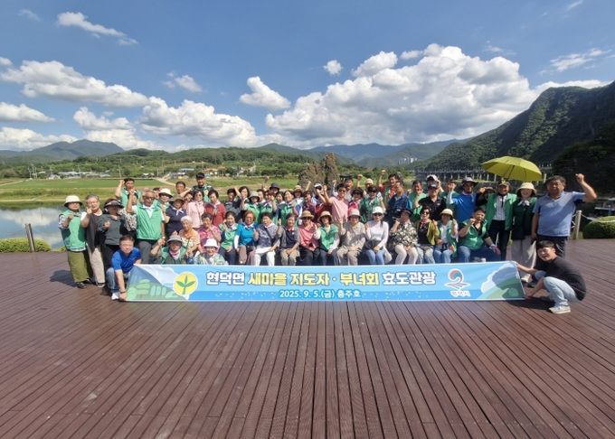 평택시 현덕면 새마을 남녀지도자 효도 관광