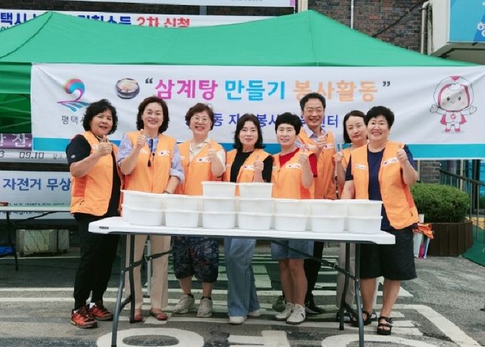 통복동 자원봉사 나눔센터, 취약계층을 위한 ‘삼계탕 만들기’ 봉사활동 진행