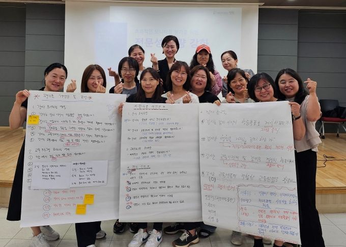 ‘평택시민 미래대학’ 2기 정기교육 모니터링단 기본교육 실시