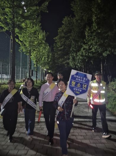 군내면 청소년지도협의회, 청성역사공원 야간순찰 캠페인 실시