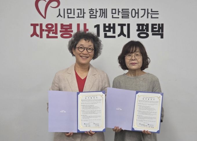 청소년 자원봉사 활성화를 위한 업무협약 체결