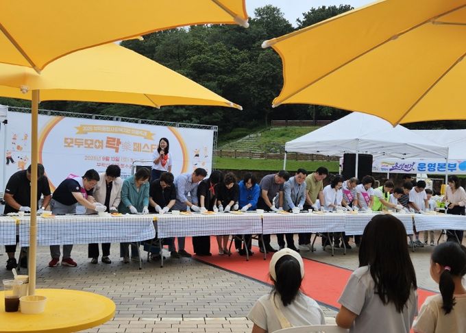 부락종합사회복지관, ‘모두모여락 페스티벌’ 성황리 개최