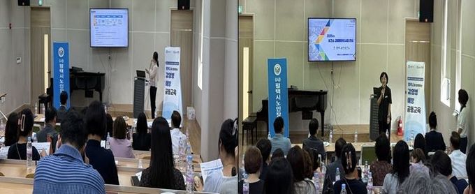 평택시, 감염 취약 시설 대상 감염병 예방 공동교육 개최