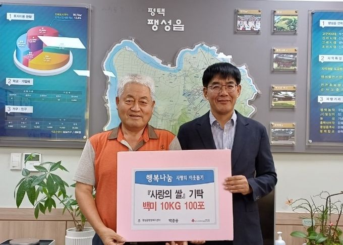 박종용 님의 16년간 이어져 온 소중한 나눔!