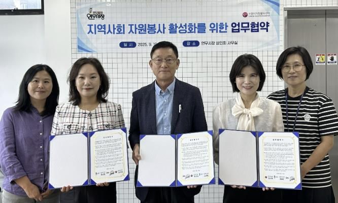 수원시 장안구 연무동, 폐현수막 재활용 위한 업무협약