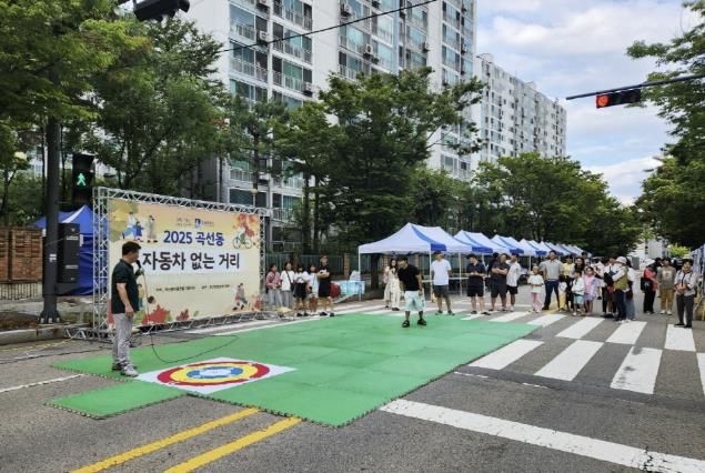 수원시 권선구 곡선동 마을만들기협의회, 함께 걷고! 함께 즐기는! ‘자동차 없는 날’ 행사 개최