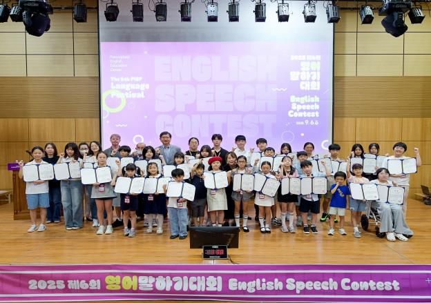 평택시국제교류재단, ‘제6회 Language Festival 영어 말하기대회’ 성황리에 마무리