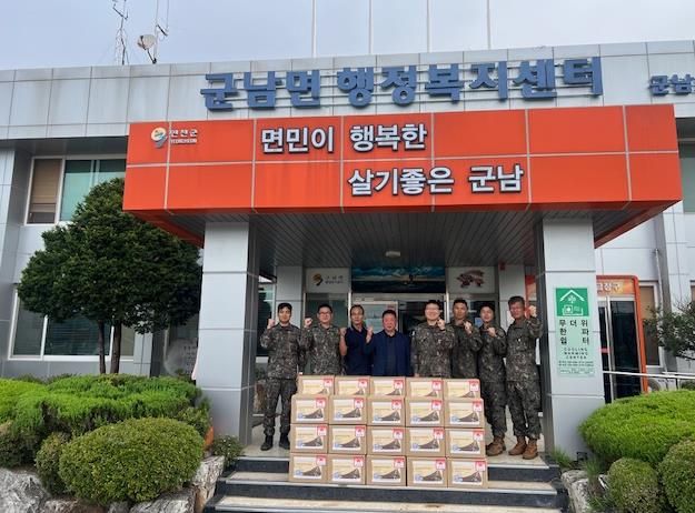 28사단 질풍부대 태풍 가족봉사단, 여주시 군남면 취약계층을 위한 명절맞이 생필품 키트 기부