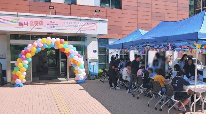 포천시 선단도서관 독서의 달 행사, 제3회 ‘독서운동회’ 진행