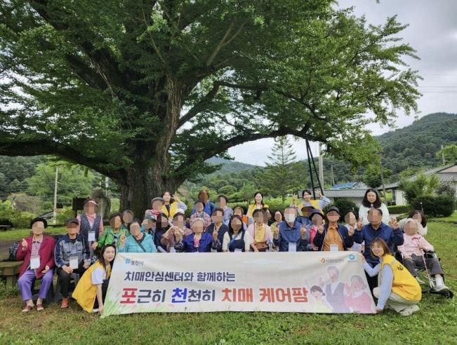 포천시 치매안심센터 치매 케어팜 운영