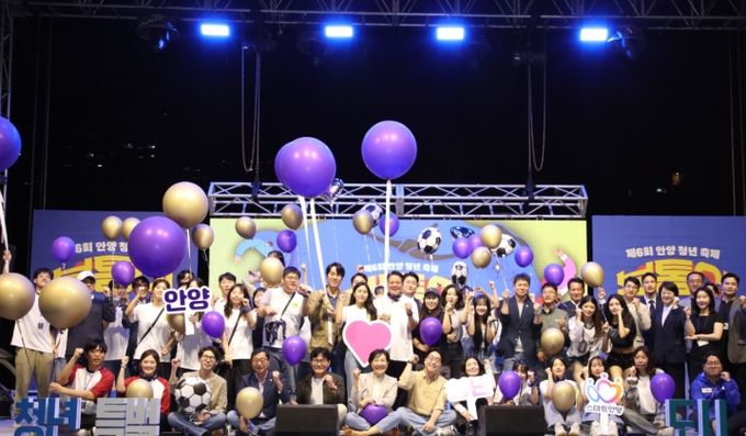 제6회 안양청년축제 ‘안양, 보통이 아냥!’ 성료
