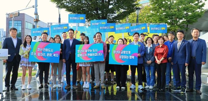 ‘제4회 평택시 청년의 날’ 성황, 청년친화도시 도약 선포