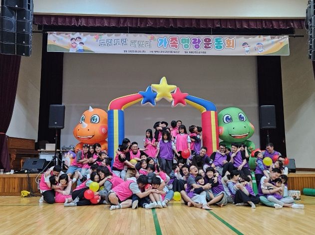 평택시, 군인 가족과 함께한 ‘2025년 군인가족 소통캠프’ 성황